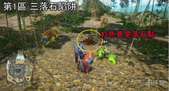 《怪物獵人崛起》曙光環(huán)境生物怎么用？密林副營(yíng)地位置及環(huán)境生物