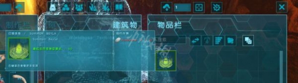 《方舟生存進化》貝拉如何召喚？維京灣貝拉召喚方法分享