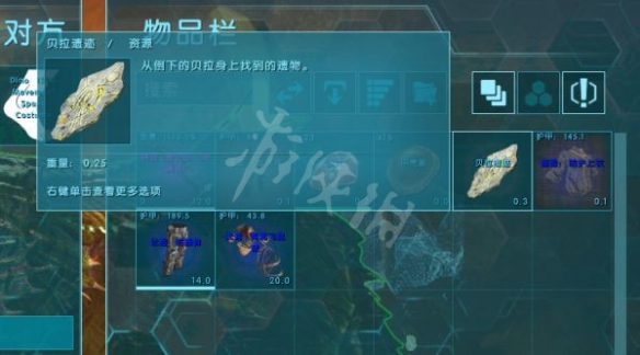 《方舟生存進化》貝拉如何召喚？維京灣貝拉召喚方法分享
