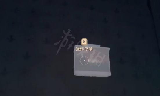 《木筏求生》A Revelation成就怎么做？raft熊島隱藏成就攻略