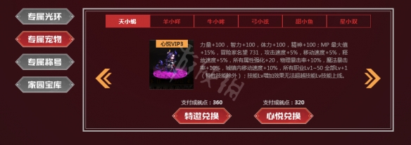 《地下城與勇士》逆流之魂靈珠怎么觸發(fā)？逆流之魂靈珠裝備說明