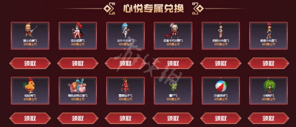 《地下城與勇士》逆流之魂靈珠怎么觸發(fā)？逆流之魂靈珠裝備說明