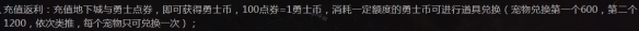《地下城與勇士》逆流之魂靈珠怎么觸發(fā)？逆流之魂靈珠裝備說明