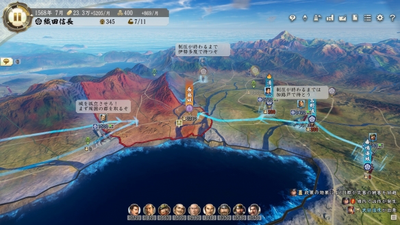 《信長(zhǎng)之野望新生》武將特技有哪些？武將特技介紹