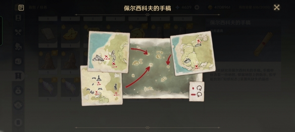 《原神》尋找裝置缺失的晶核怎么玩？尋找裝置缺失的晶核玩法分享