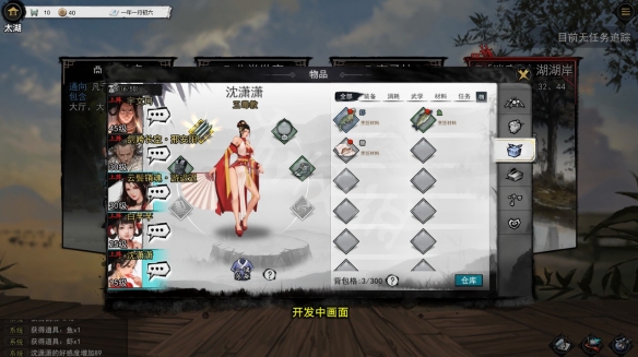 《夢江湖》江靈露靈露情緣任務(wù)怎么做？江靈露情緣任務(wù)攻略分享