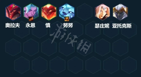 《云頂之弈》S7幽影迭嘉怎么玩？S7幽影迭嘉陣容推薦