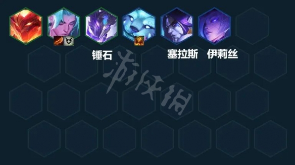 《云頂之弈》S7幽影迭嘉怎么玩？S7幽影迭嘉陣容推薦