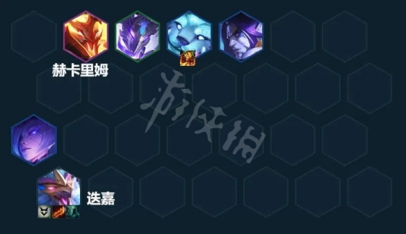 《云頂之弈》S7幽影迭嘉怎么玩？S7幽影迭嘉陣容推薦