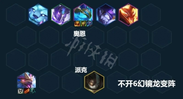 《云頂之弈》S7幽影迭嘉怎么玩？S7幽影迭嘉陣容推薦