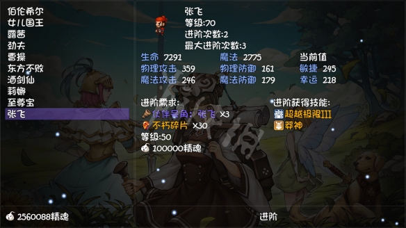 《再刷一把》游戲好玩嗎？游戲特色內(nèi)容介紹
