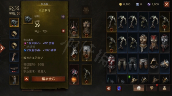 《暗黑破壞神不朽》寶石怎么獲取 寶石獲取方法攻略