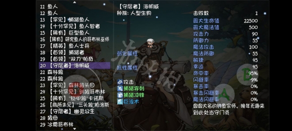 《再刷一把》第四層boss怎么打？第四層boss打法分享