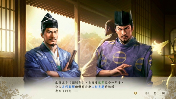 《信長(zhǎng)之野望新生》臨戰(zhàn)怎么玩？臨戰(zhàn)技巧分享