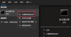 win10系統(tǒng)文件損壞怎么修復(fù)
