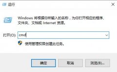 win10網(wǎng)絡(luò)連接正常但無法上網(wǎng)解決方法
