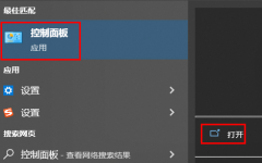 打印機(jī)脫機(jī)了怎么恢復(fù)打印