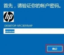 windows hello pin是什么意思詳情