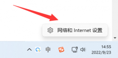 電腦無(wú)法連接到internet解決方法