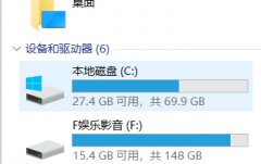 win10系統(tǒng)文件有多大