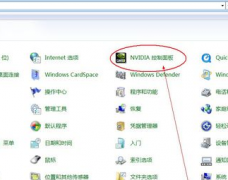 nvidia控制面板在哪里打開(kāi)