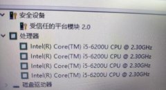6代cpu是否可以裝win11詳細(xì)介紹