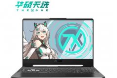 華碩天選是否支持win11詳情