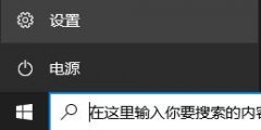 win11預(yù)覽版已推送更新教程