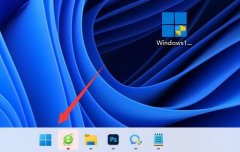 win11關機位置