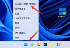 win11關(guān)機后主機還在運行解
