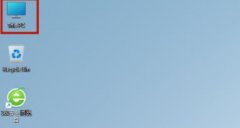 Win11添加語(yǔ)言操作方法