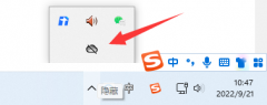 win11onedrive關(guān)閉教程
