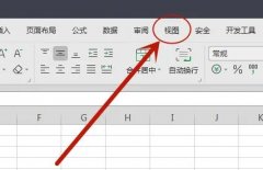 win11excel護(hù)眼模式在哪開
