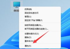 win11關(guān)機(jī)后自動(dòng)重啟解決方