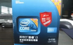 i3有必要升級(jí)到win11嗎