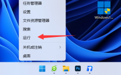 win11切屏怎么切不了解決方法