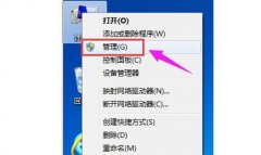 win11硬盤(pán)分區(qū)方法