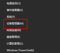 華碩顯卡驅(qū)動(dòng)怎么卸載