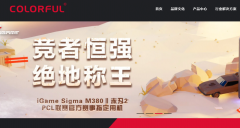 七彩虹顯卡驅(qū)動(dòng)怎么看最