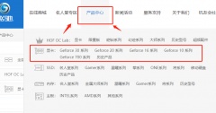 影馳1050ti顯卡驅(qū)動怎么裝