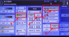 柯尼卡美能達(dá)打印機(jī)怎么