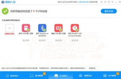 win10最好用的驅(qū)動軟件推薦