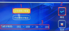 滄田打印機如何設置