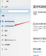 啟銳打印機(jī)368怎么設(shè)置打
