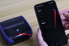 啟銳打印機怎么連接手機