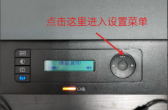 惠普136w打印機(jī)手機(jī)無線打