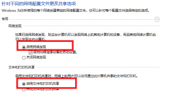 理光打印機怎么設(shè)置掃描