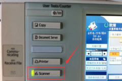 理光打印機怎么掃描