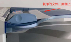 理光打印機(jī)怎么復(fù)印