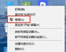 打印機(jī)驅(qū)動(dòng)無法安裝怎么辦